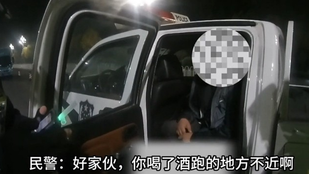 快遞遲到了？快遞車駕駛人酒駕被查了！