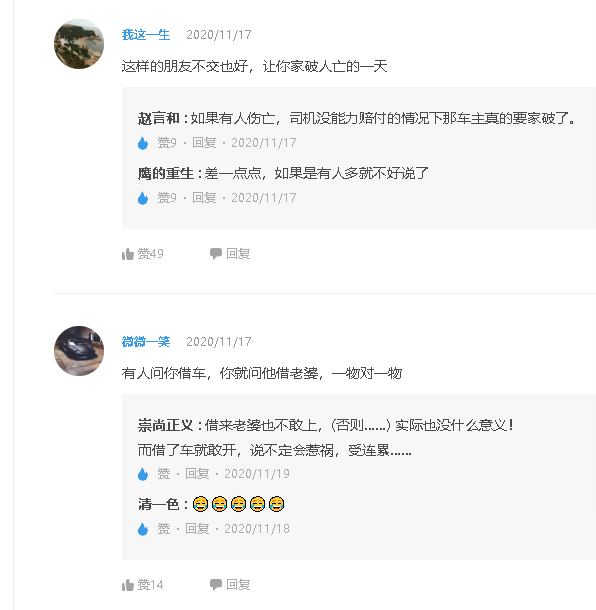 連撞15輛車！廣東中山一男子借車后醉駕，事發廣場一片狼藉