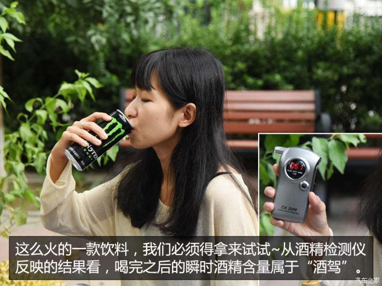 小心吃了這些食物被酒駕?