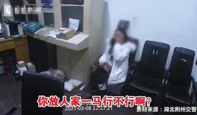 女司機酒駕被查后，開始瘋狂撒嬌：今天過節能不能放人家一馬？