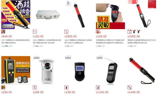 隔夜酒駕怕被查，你會在家備一個酒精測試儀嗎？